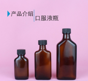 Cosmetic Packaging Collection 031 - Bakelite Cap